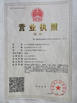 Cina Baode heat exchanger equipment co.,Ltd Sertifikasi